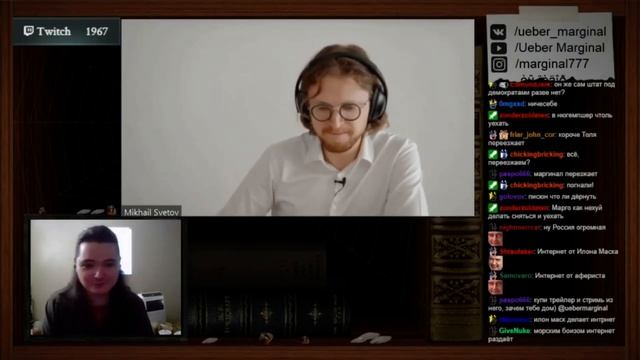 Маргинал ЗАГАДОЧНО про Миграцию смотреть онлайн