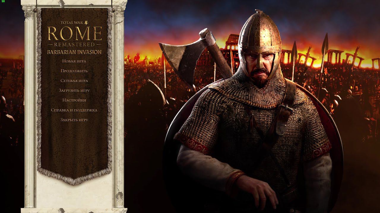 Strategic Map - Barbarian Invasion - Total War ROME REMASTERED 4K