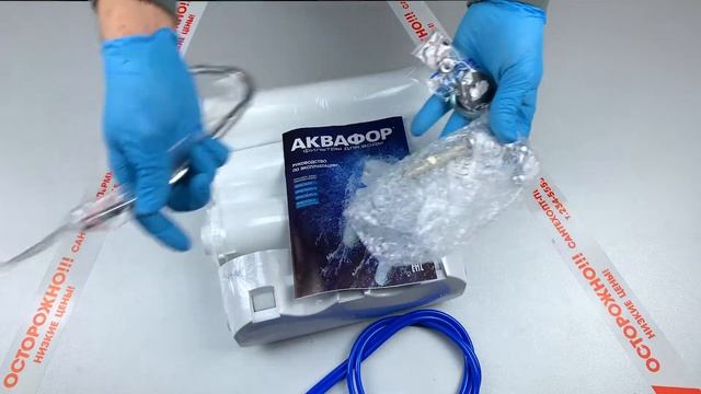 Фильтр Аквафор кристалл А