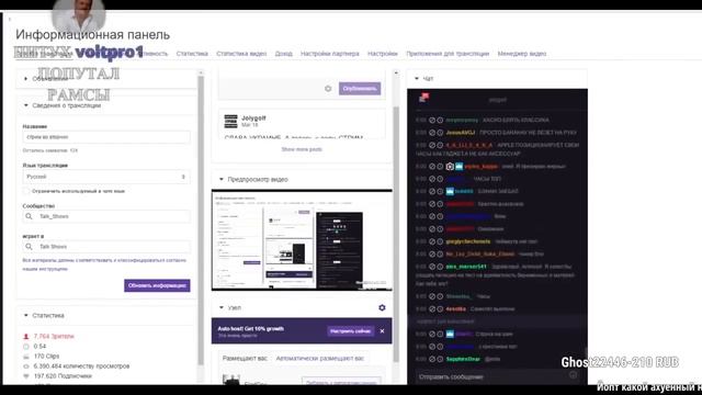 ITPEDIA ПРО ЧАСАХ