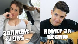 ГИТАРИСТ в ЧАТ РУЛЕТКЕ и РЕАКЦИЯ ПОКЛОННИКОВ