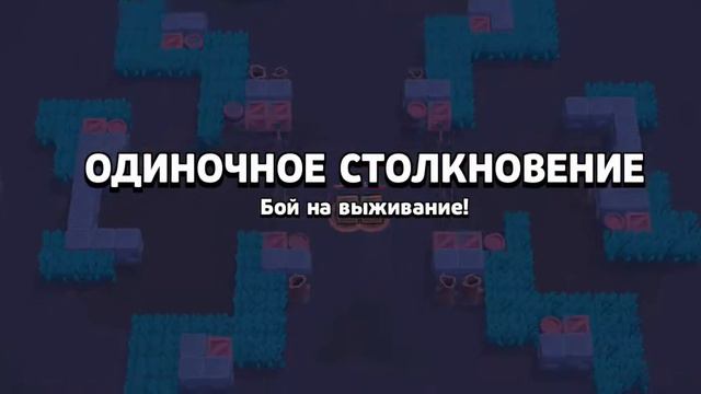 Первое видео по играм, буду записывать разные игры! На видео голос плохой но скоро будет лучше! смотреть онлайн