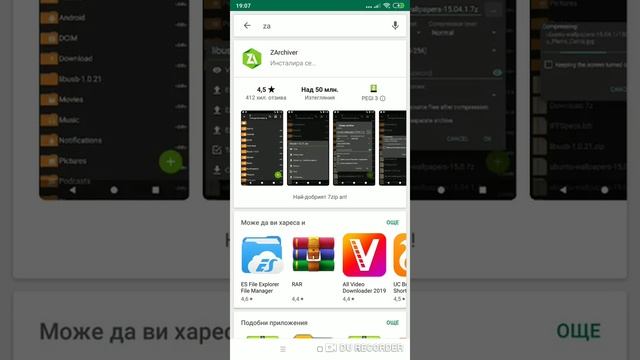 Как да си изтеглим Фейсбук безплатно смотреть онлайн