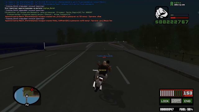 GTA криминальная Россия: Дрифтим на Rodina RP смотреть онлайн