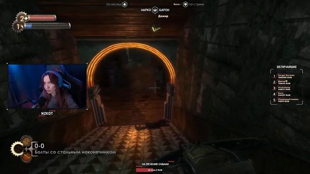 ПРОХОДИМ БИОШОК ▶️ Bioshock Remastered ▶️ СТРИМ - 7 смотреть онлайн