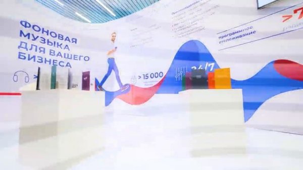 IPQuorum2019. День 1