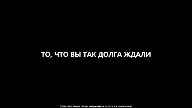 Этим летом будет ЖЕЕЕЕЕЕЕЕСТЬЬЬЬЬЬ !!!!!!!!!!!!!! + 18 смотреть онлайн