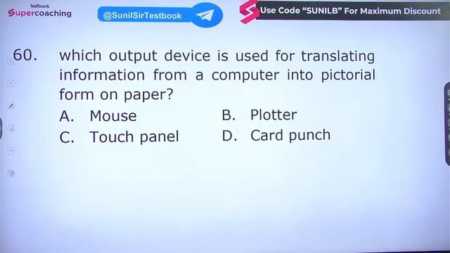 MP Cooperative Bank Expected Paper 2023 | Day 5 | Computer Questions for MP Sahkari Bank | Sunil Si смотреть онлайн