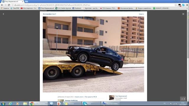 Как узнать свой #ID #Vконтакте? Интернет для чайника смотреть онлайн