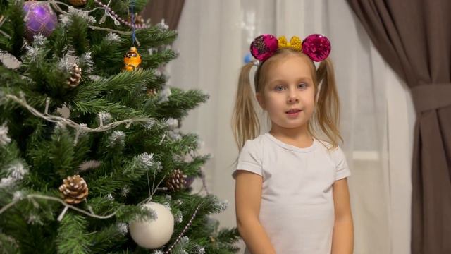 Диана читает стишок - Что такое новый год? / Новый год 2023 смотреть онлайн
