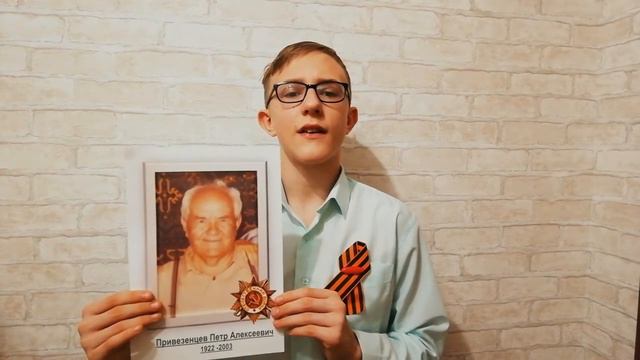 Мой прадедушка смотреть онлайн
