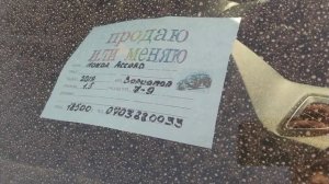 Авто рынок Бишкек | Хонда аккорд Сатылат