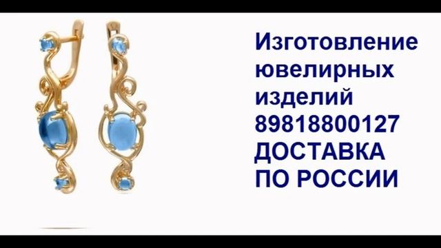 Ремонт золота смотреть онлайн
