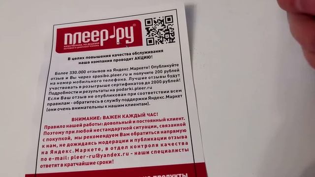 Маркер Centropen 0.6mm Black 6 4616 0112 "отзывы в Плеер.Ру" смотреть онлайн