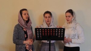 тропарь Пасхи Грузинское // спевка// трио