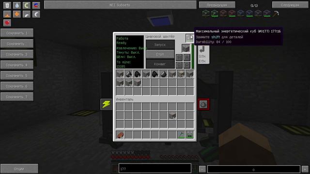 MineCraft _Обзор мода_Mekanism 1.7.10 #7 Пять стаков железо смотреть онлайн