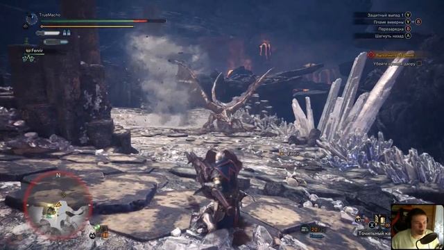 Кушала-даора. #26 [Monster Hunter: World] ► прохождение смотреть онлайн