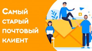 Outlook express  как установить на windows xp 7 8 10 11