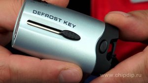 DX-C111 Брелок-размораживатель замков