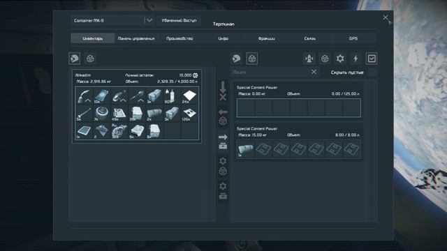 ?? Space Engineers: НА ЛУНУ! #6 смотреть онлайн