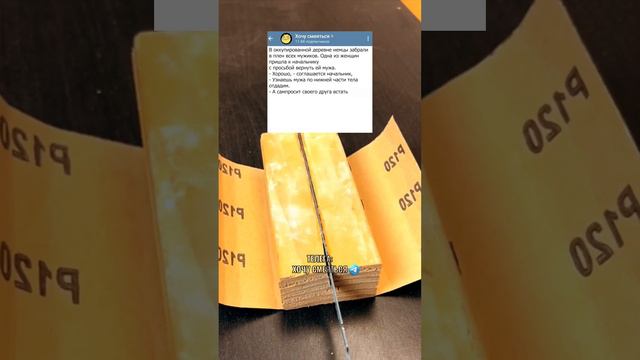 Анекдот про «угадай , чей банан»🤣Больше юмора в комментах🤣 #анекдоты #юмор #приколы #шутки смотреть онлайн