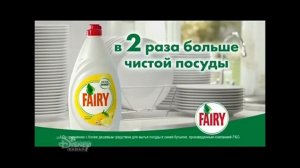 Disney реклама