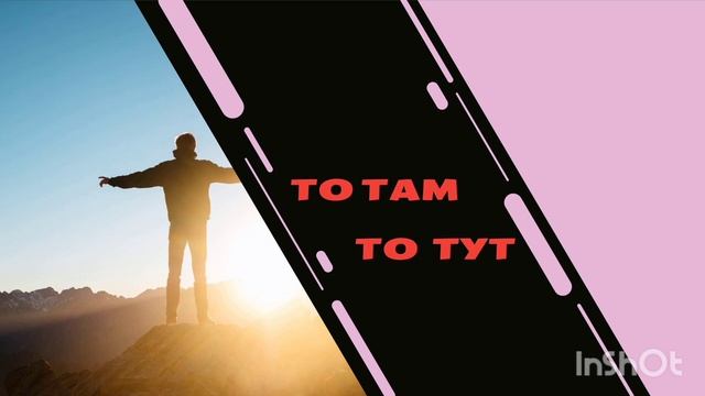 Каспийский груз -Она плохая,но хочу еще / Краснодар/ то там то тут / смотреть онлайн