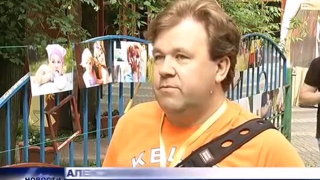 День защиты детей в г. Видное смотреть онлайн