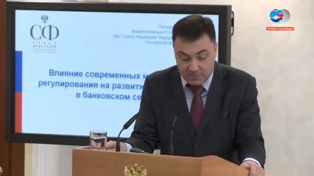 Выступление М.В. Гапонова - Совет Федерации - 26 февраля 2018 года смотреть онлайн