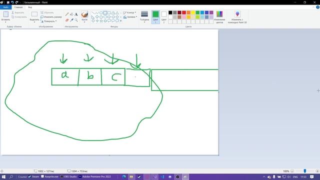 ЯЗЫК СИ. УКАЗАТЕЛИ И ВСЯКАЯ ВСЯЧИНА смотреть онлайн