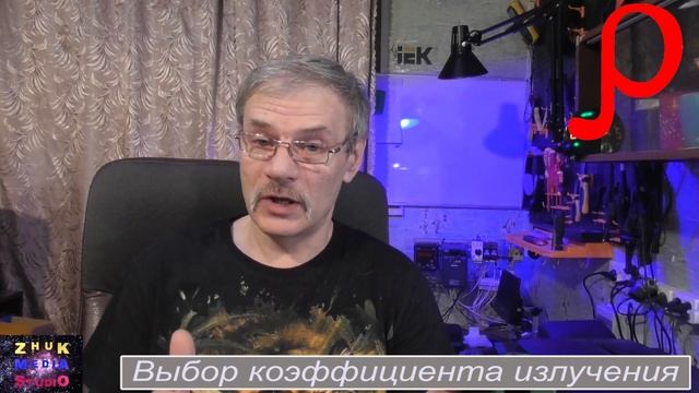 Пирометр Apollo 7 от Kaiweets смотреть онлайн