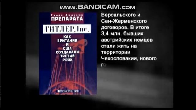 БЫЛ ЛИ ВИНОВАТ СТАЛИН ? КАК ГОВОРЯТ. смотреть онлайн