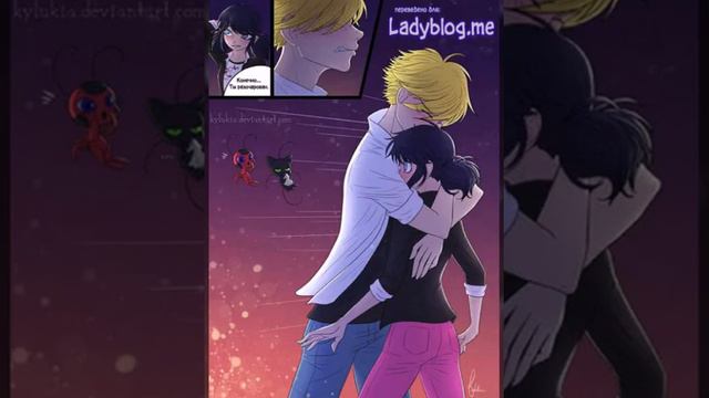 Комикс леди баг и супер кот "я хочу знать кто ты " смотреть онлайн