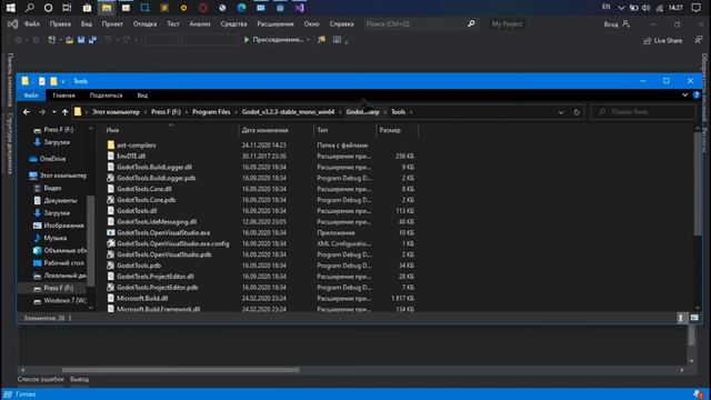 How To Install Godot And Create A Project Csharp |  Как установить Godot и создать проект СиШарп