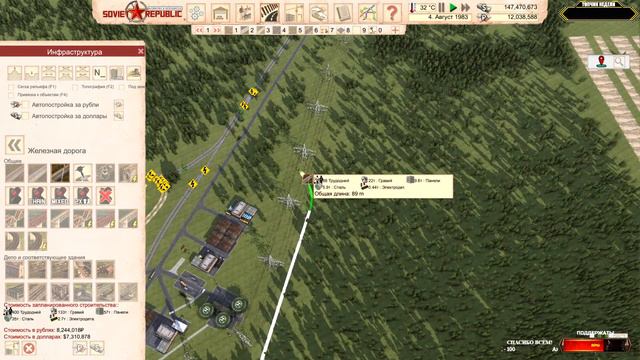 Workers & Resources: Soviet Republic 🕹 ХАРДКОРный СТРИМчанский 23 (18+) смотреть онлайн