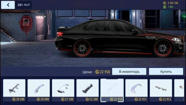 ДЕЛАЕМ ПРАВИЛЬНУЮ эМку | DRAG RACING УЛИЧНЫЕ ГОНКИ смотреть онлайн