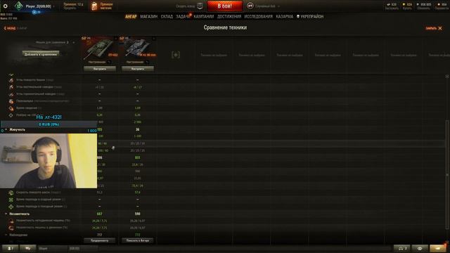 ГРАБИМ КАРТОШКУ! | WORLD of TANKS смотреть онлайн