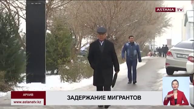 На предприятии Шымкента задержали сразу 210 узбекских и китайских мигрантов смотреть онлайн