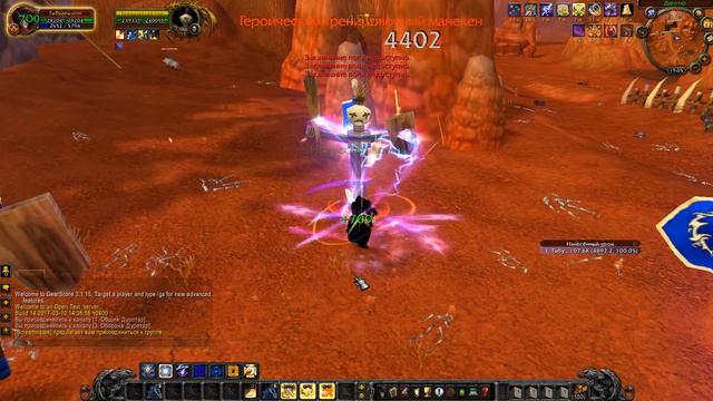 Патч Для Рпала И ММханта 3 3 5