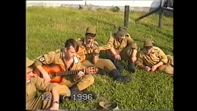 Красиво поют ребята сослуживцы. Благовещенск 1996г смотреть онлайн