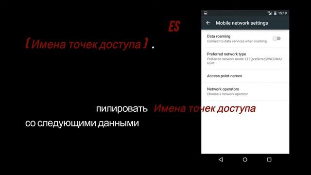 megafon Internet APN конфигурации Yotaphone 2 смотреть онлайн