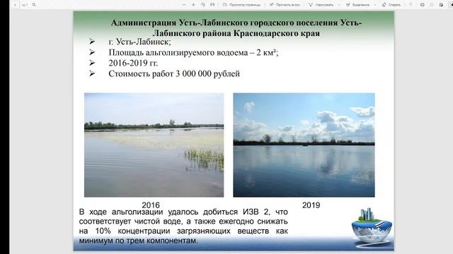 Проектная школа "Life science school" смотреть онлайн