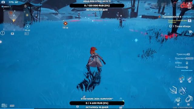 ГЕНШИН БУДУЩЕГО // Башня Фантазии | Tower Of Fantasy