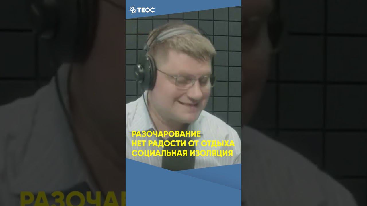 Трудоголизм смотреть онлайн