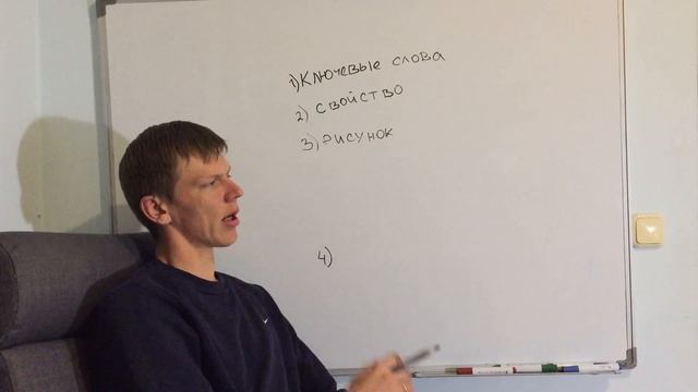 Вводное по геометрии