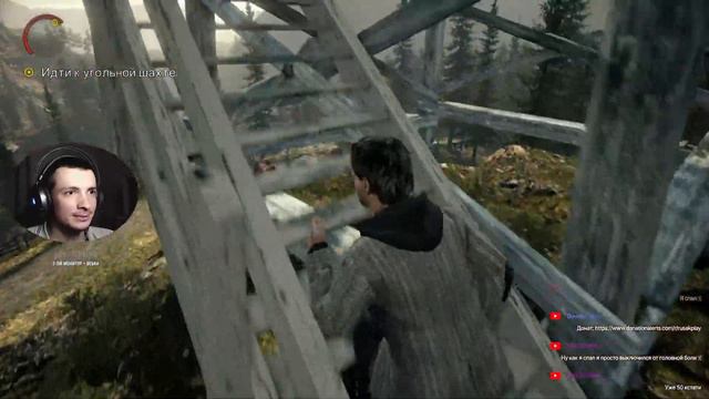 Alan куда делся домик на острове? Wake . Эпизод 3 смотреть онлайн