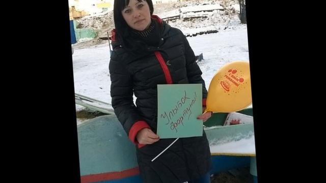 С Днем Рождения Любимый смотреть онлайн