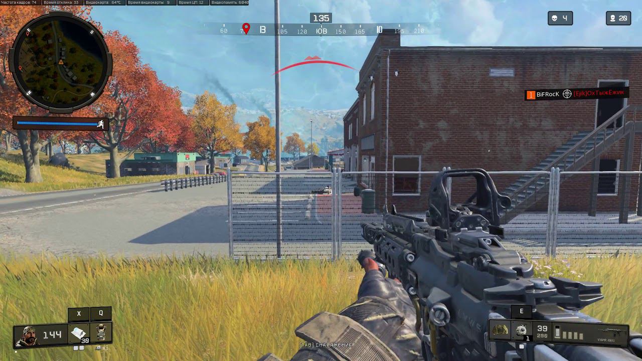 Blackout Когда читер лох не только в жизни, но и в игре.(Смотреть до конца) смотреть онлайн