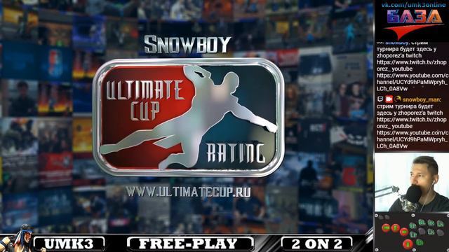 UMK3 ARCADE - Собираемся здесь и толпой идем на турнир 2 на 2 - TEAM DASH смотреть онлайн