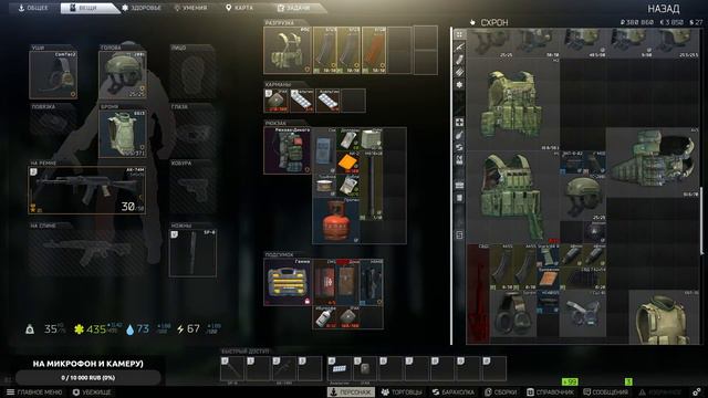 Escape from tarkov - прохождение квестов смотреть онлайн